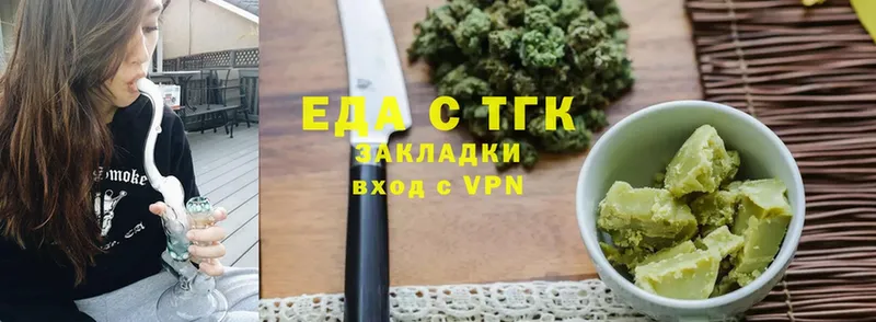 Canna-Cookies конопля  Тосно 