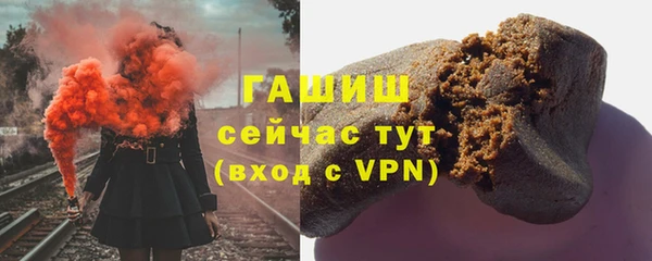 ALPHA PVP Богородск